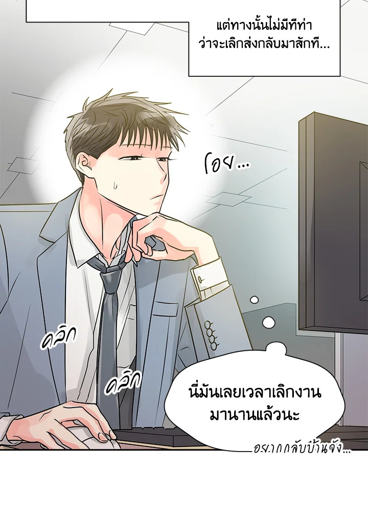 หน้า 55
