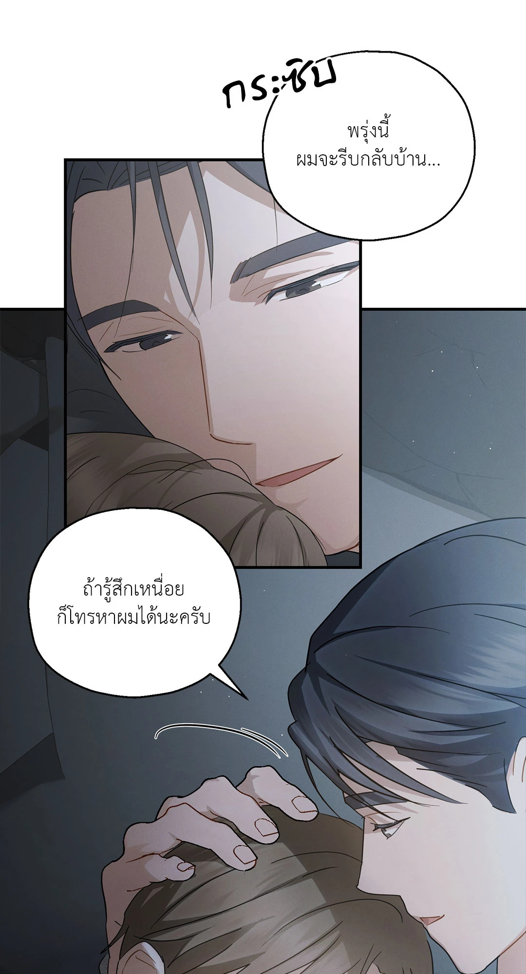 หน้า 56