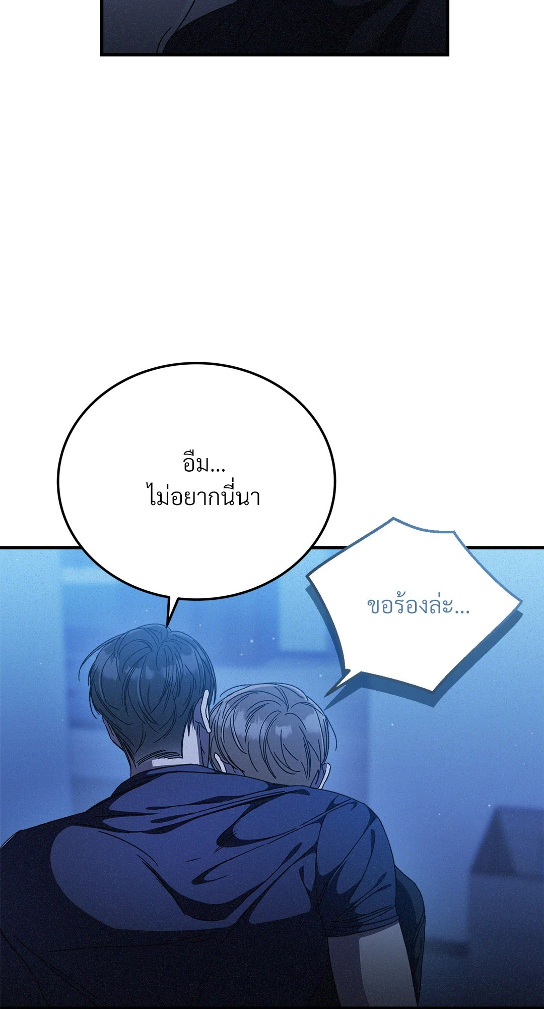 หน้า 75