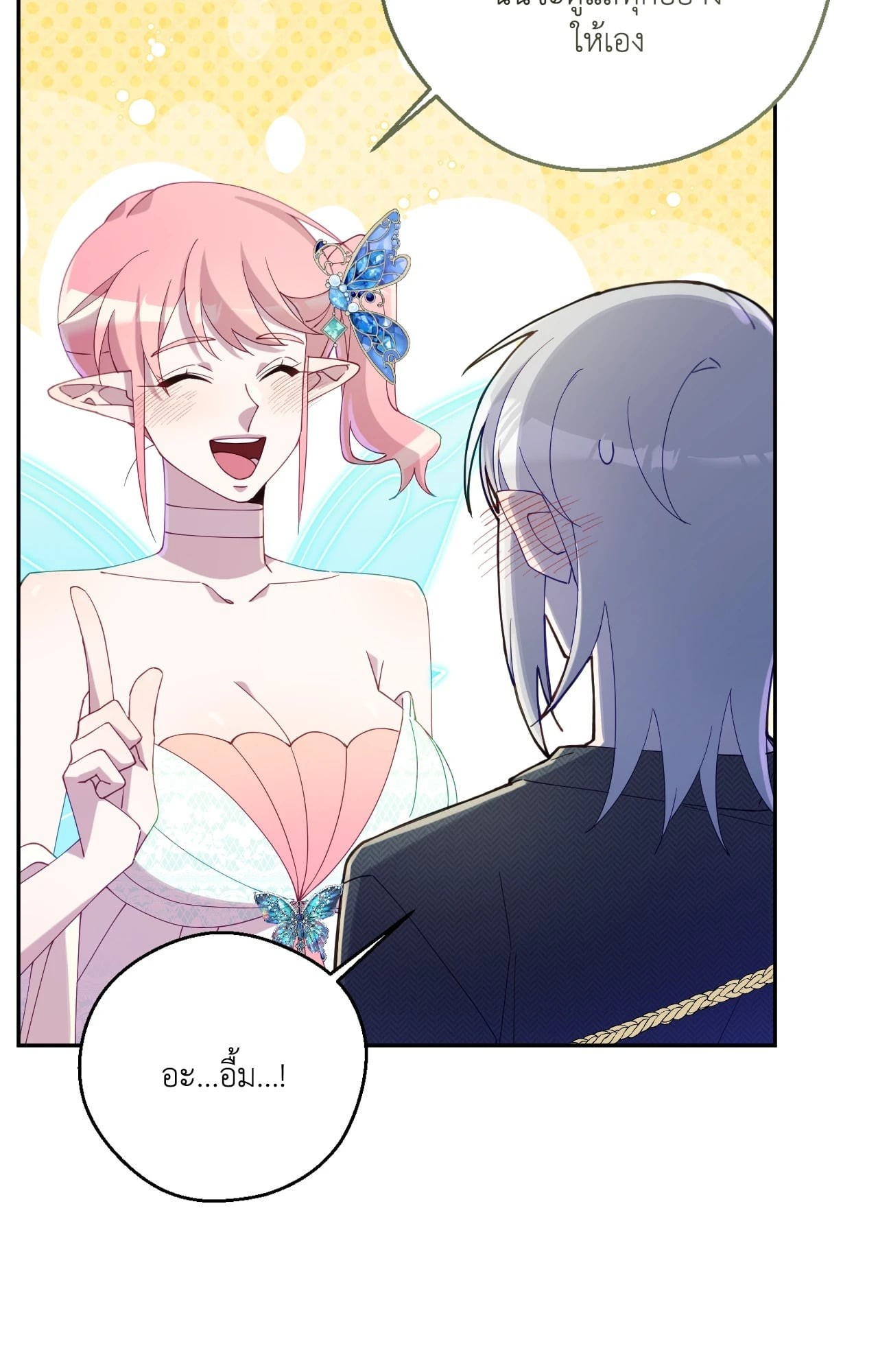 หน้า 69