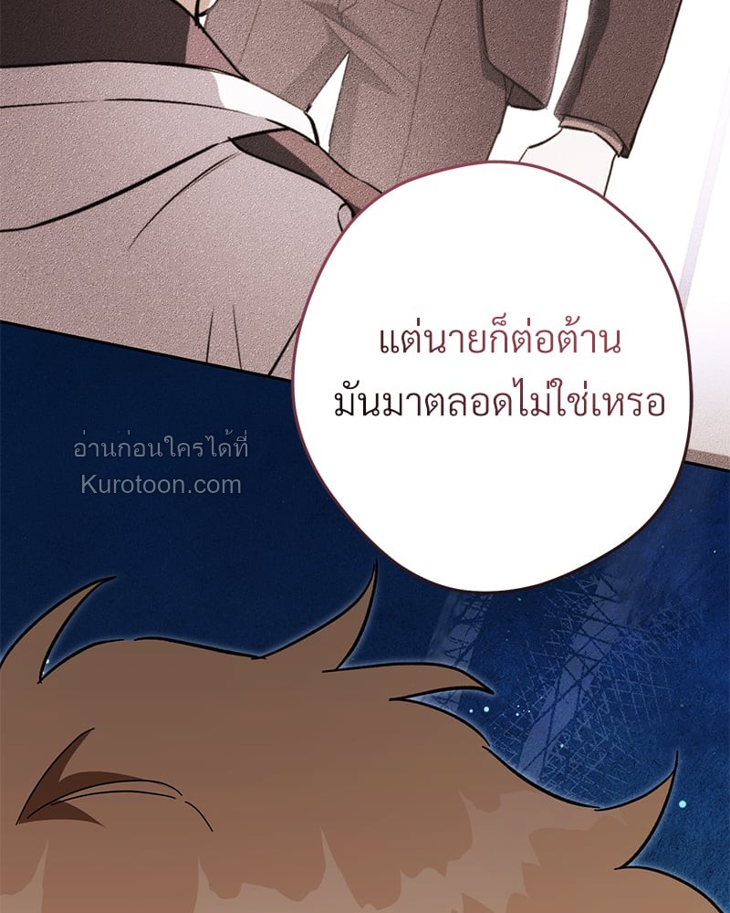 หน้า 177