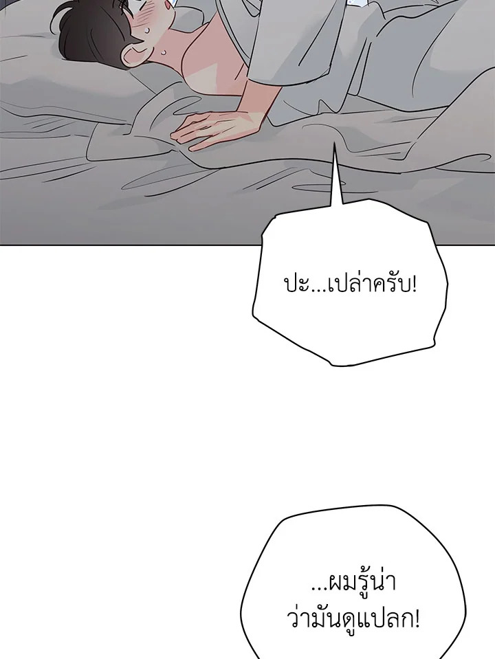 หน้า 73