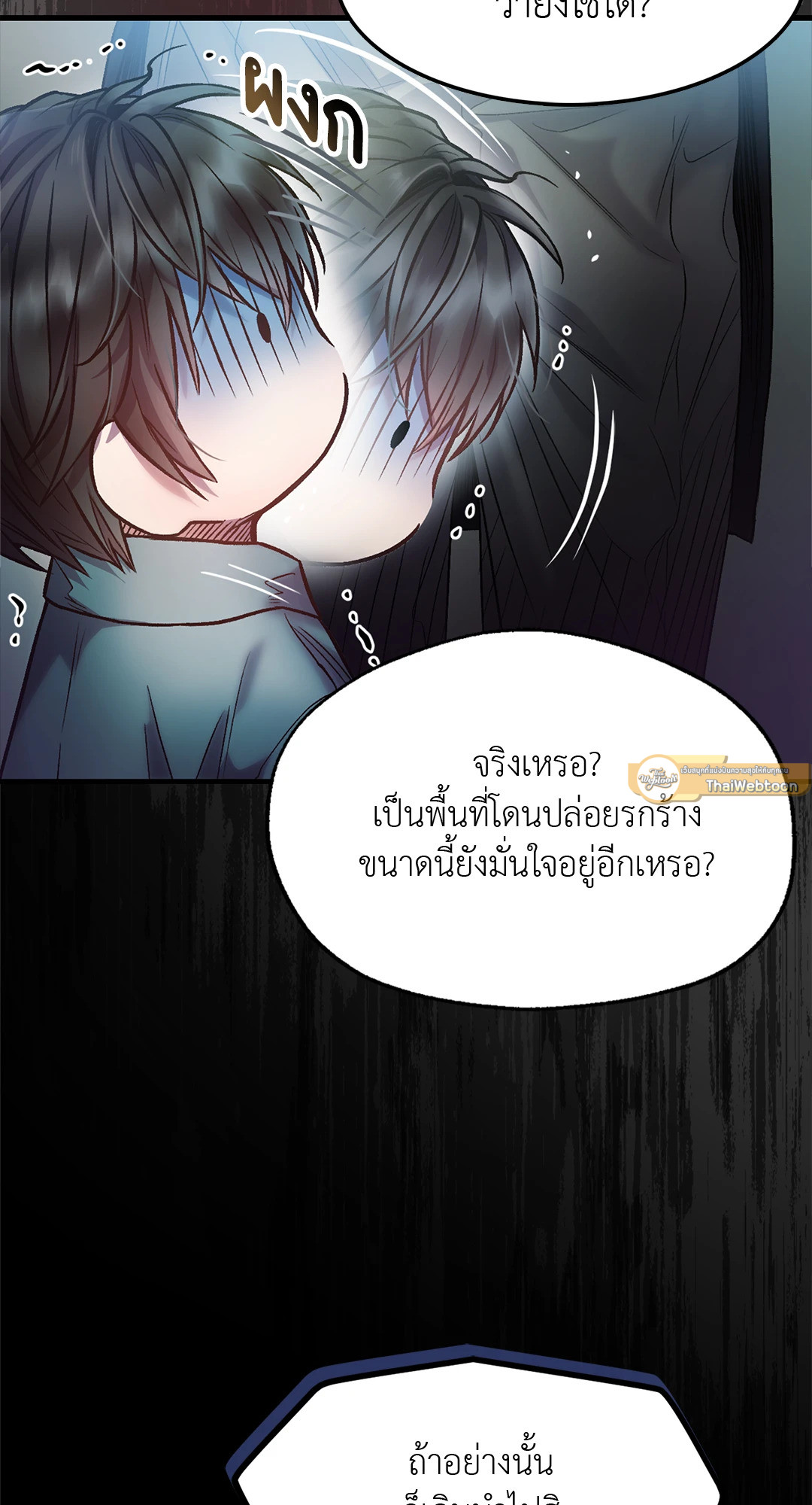 หน้า 90