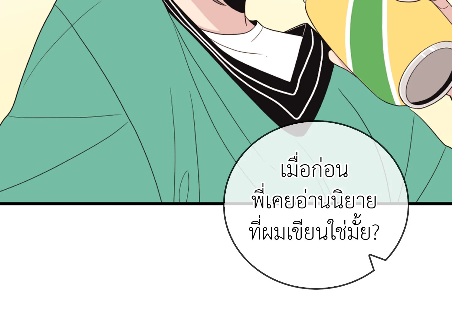 หน้า 92