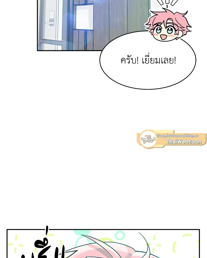 หน้า 69