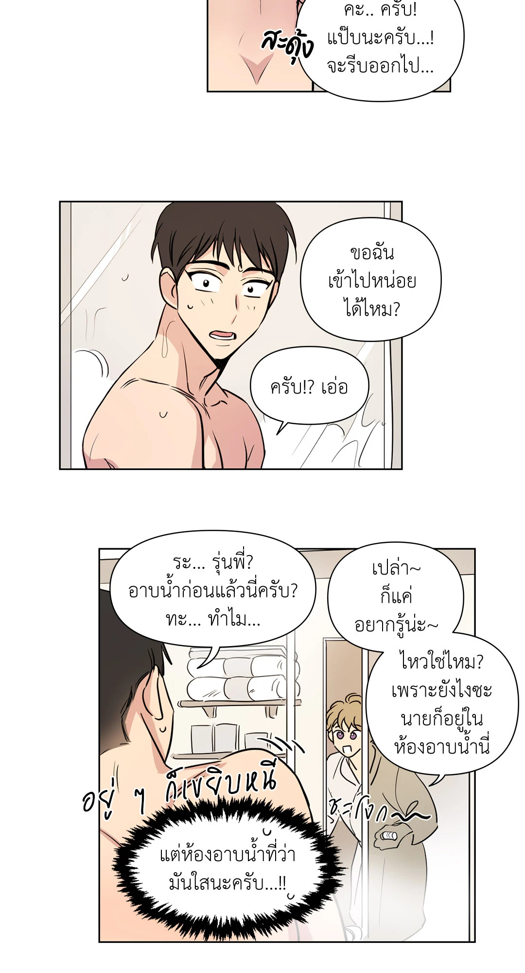 หน้า 38