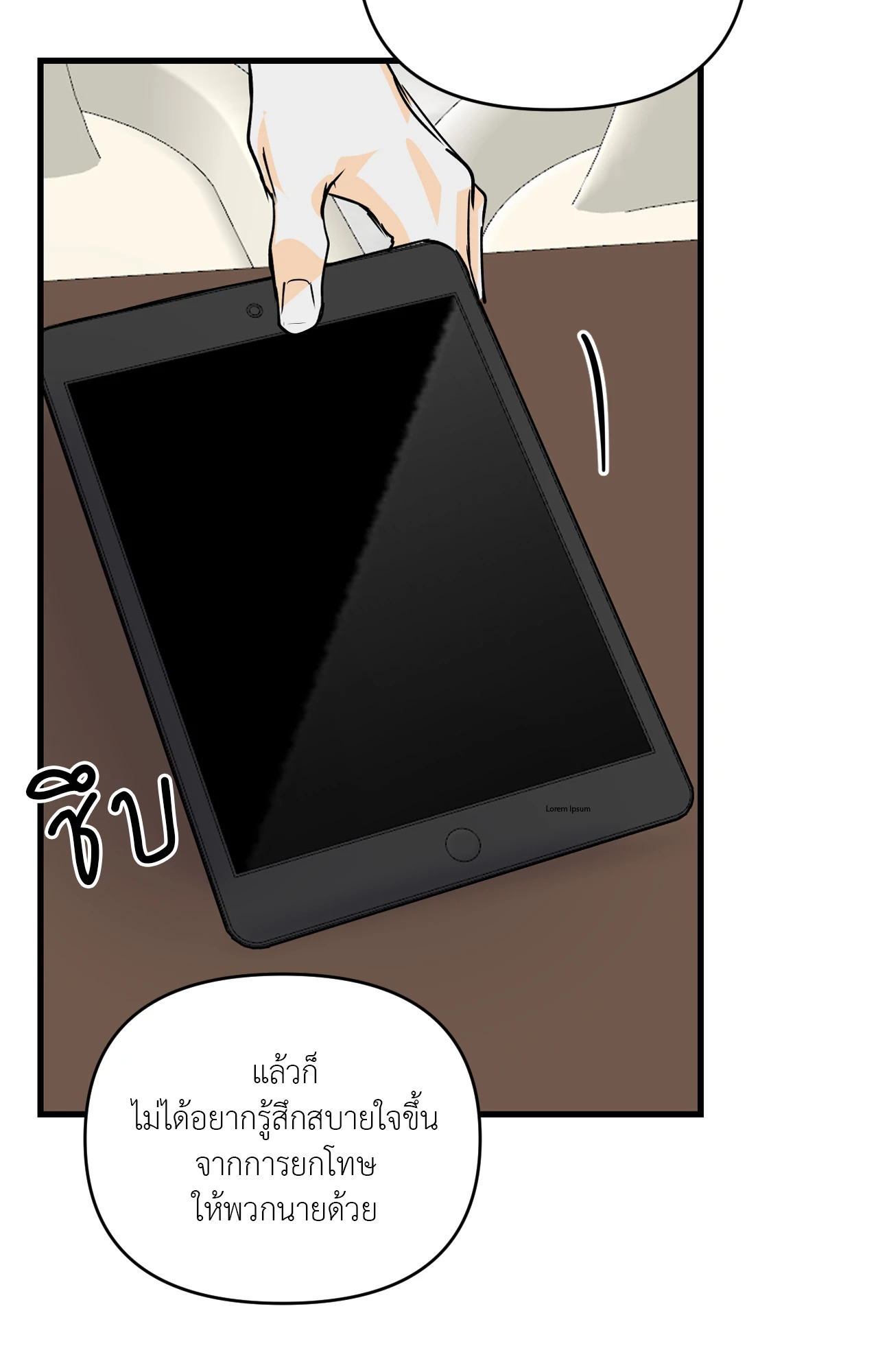 หน้า 42