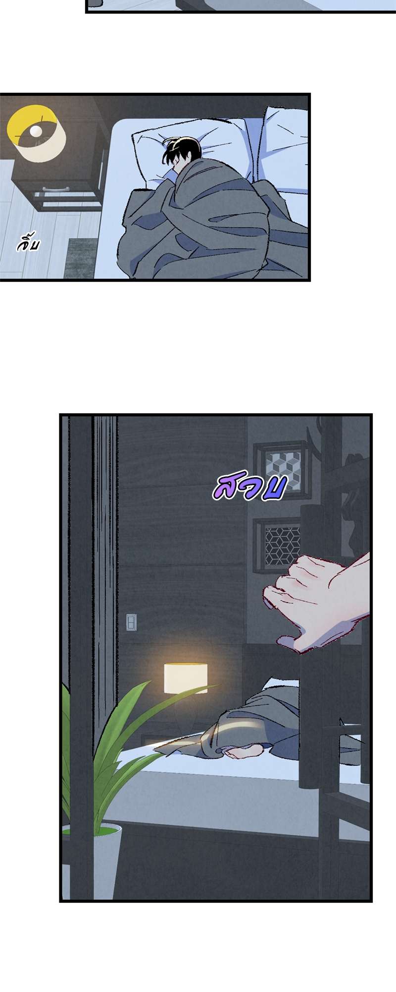 หน้า 40