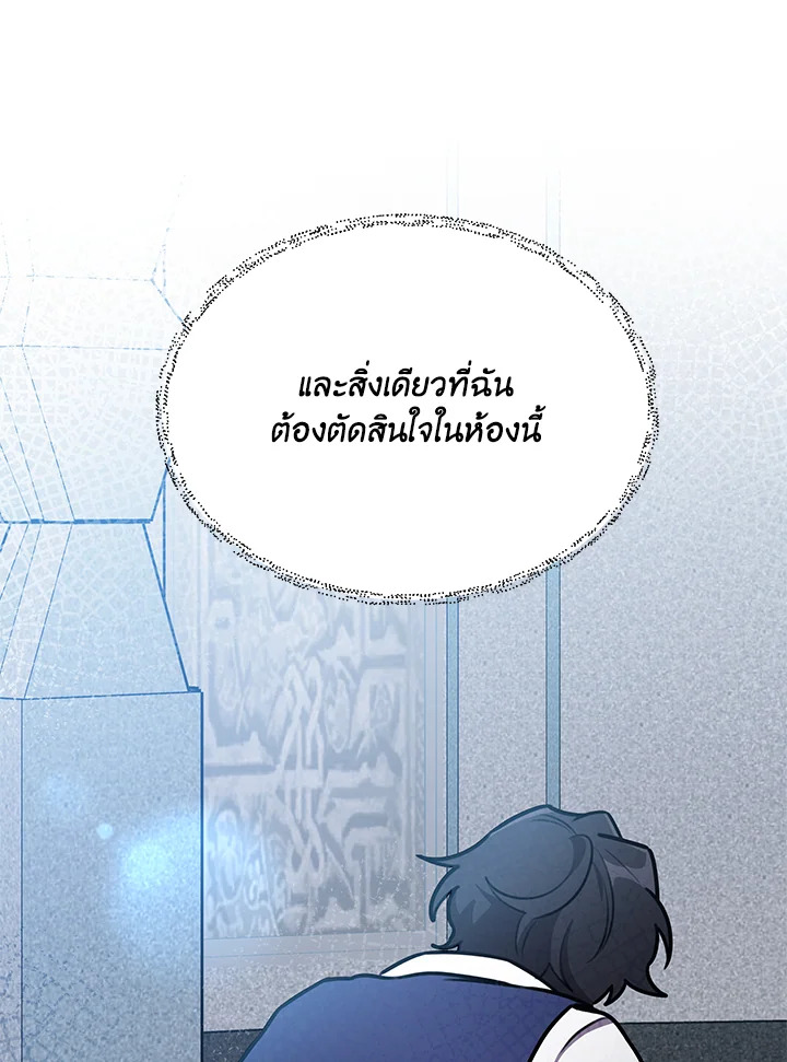 หน้า 100