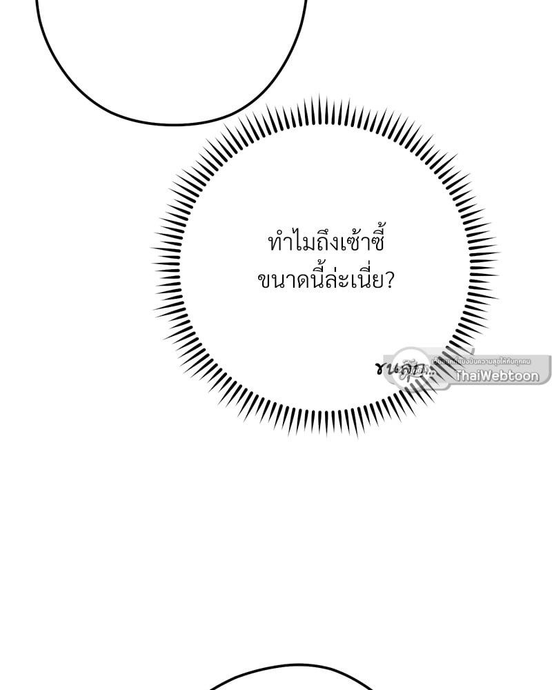 หน้า 109