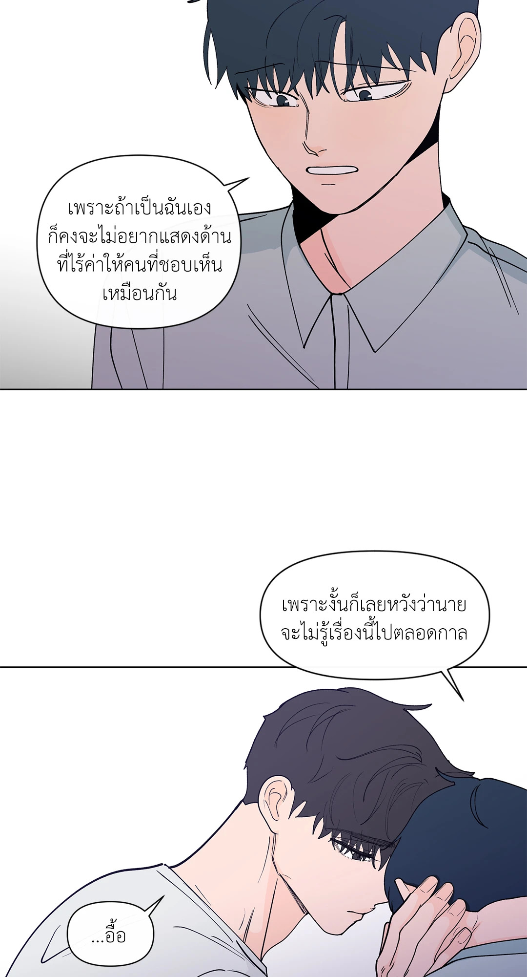 หน้า 48