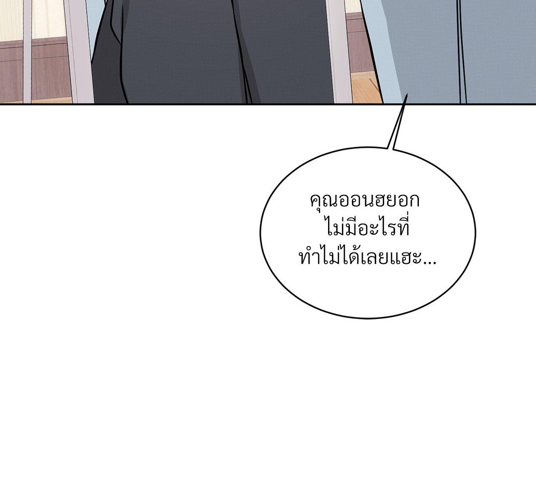 หน้า 93