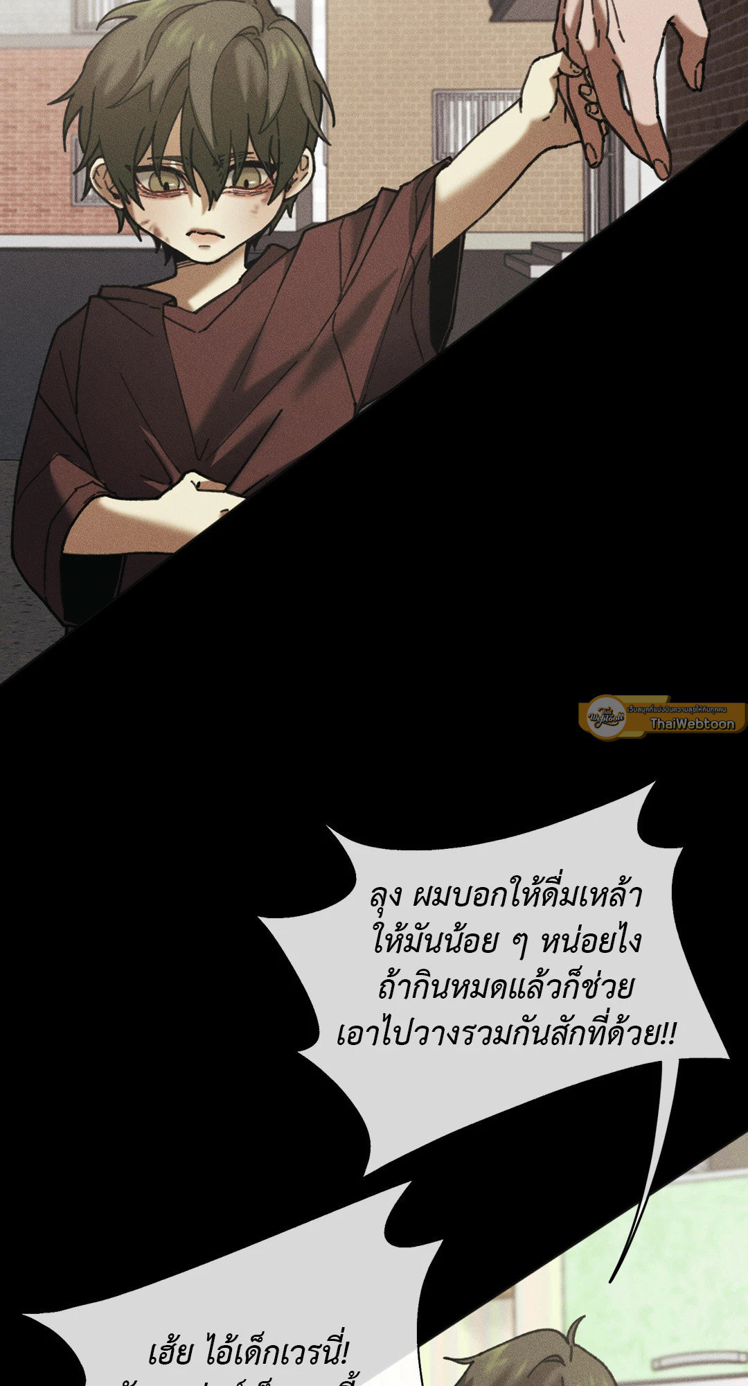 หน้า 67