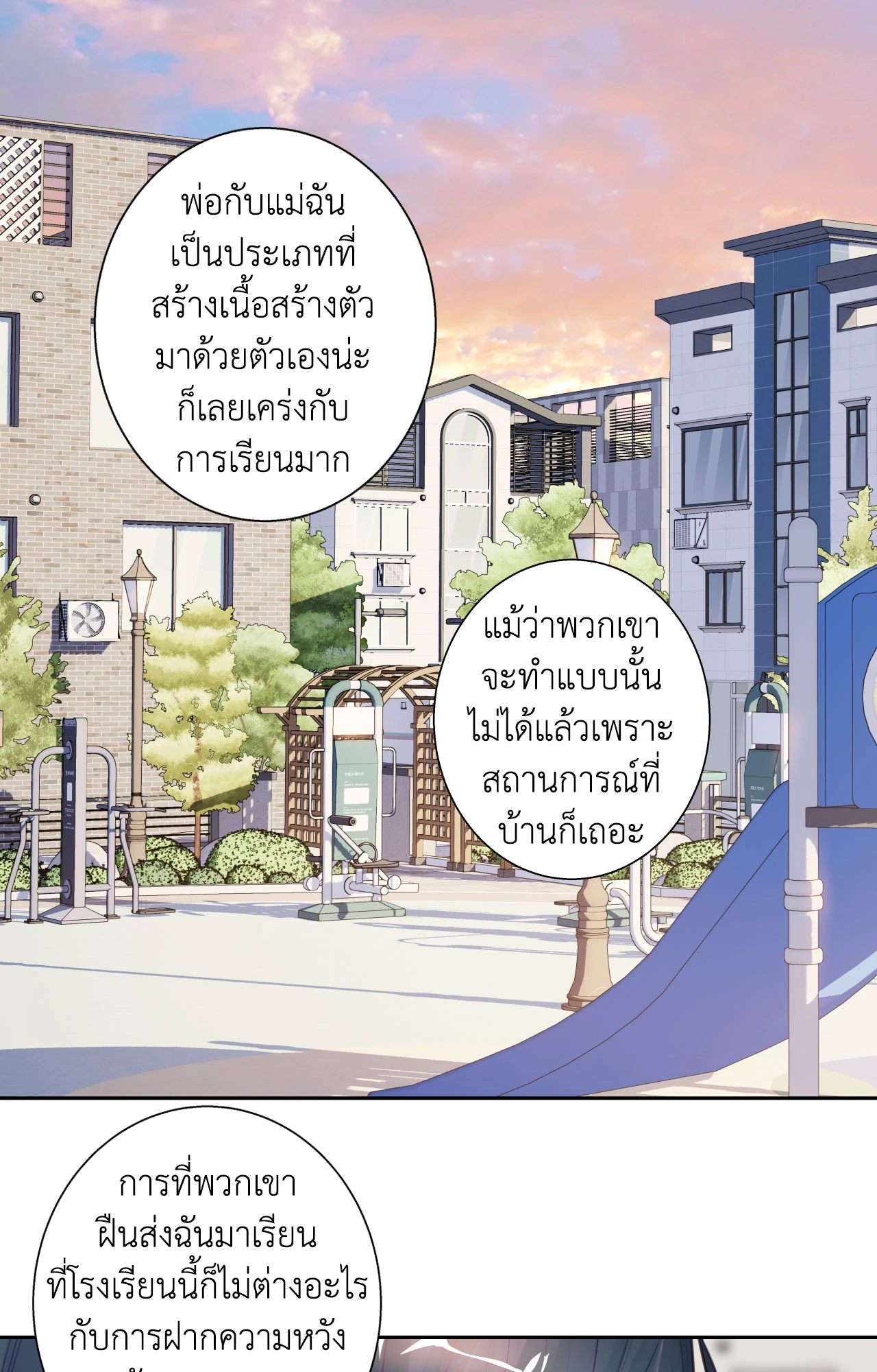 หน้า 52