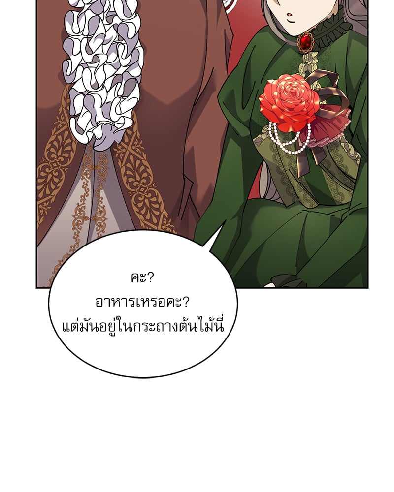 หน้า 86