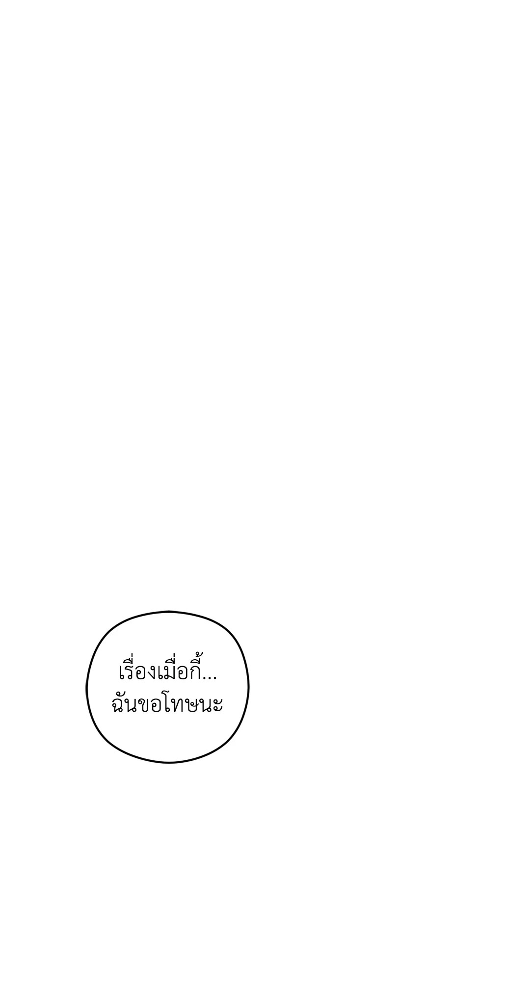 หน้า 130