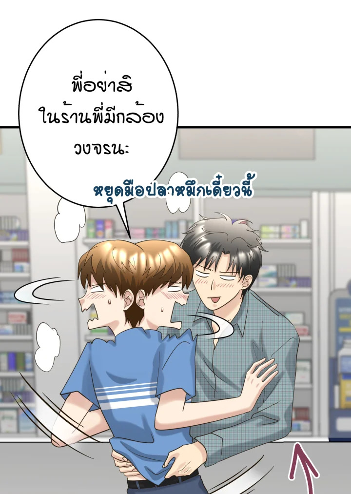 หน้า 75