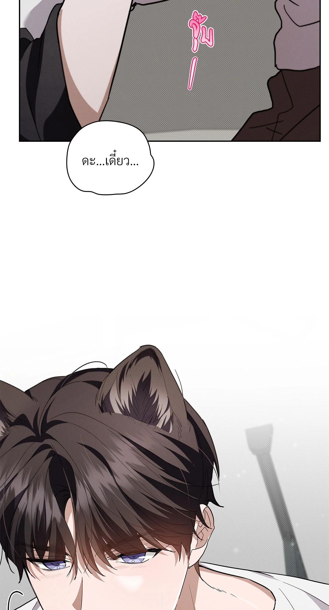 หน้า 69