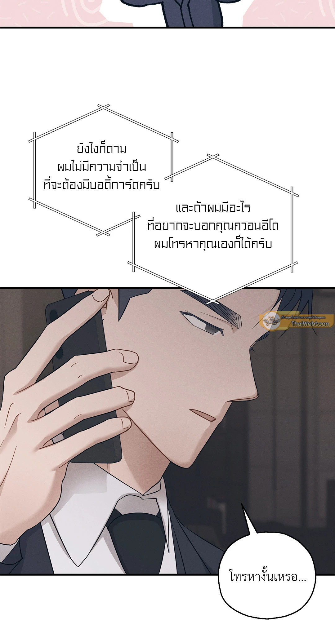 หน้า 79