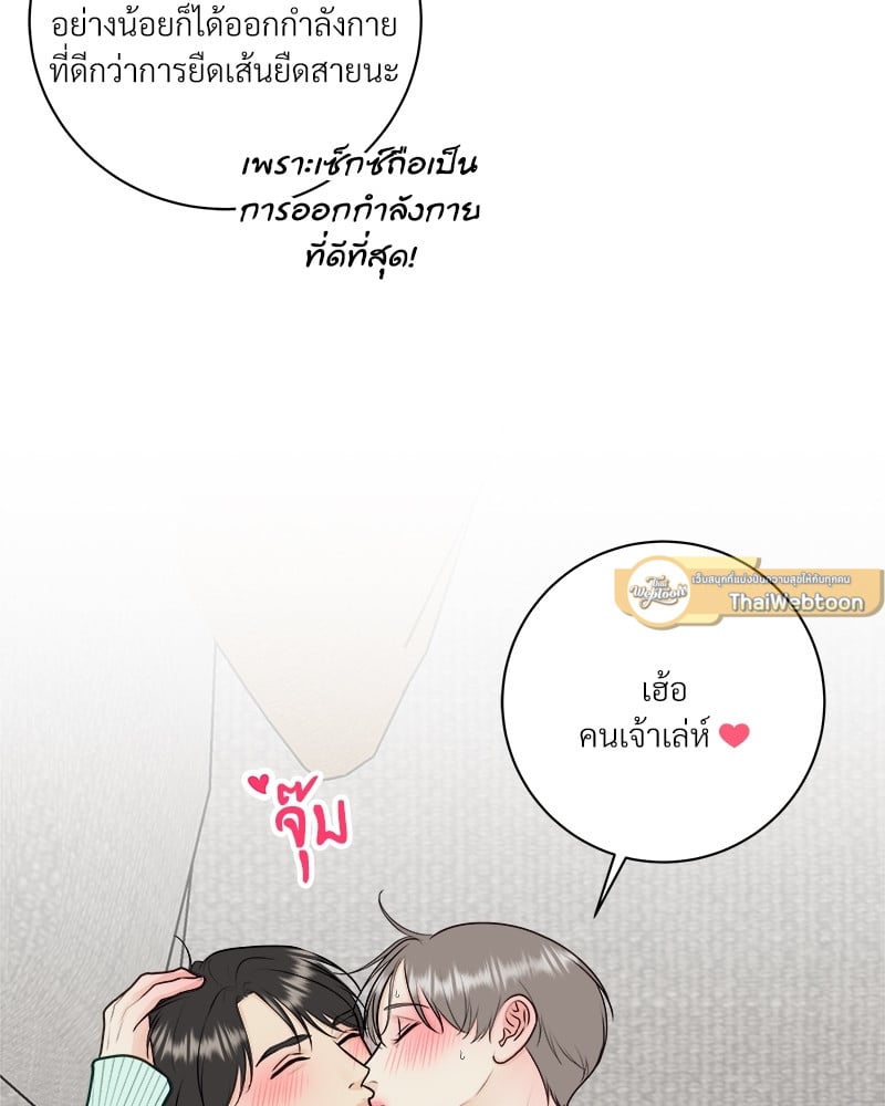 หน้า 83