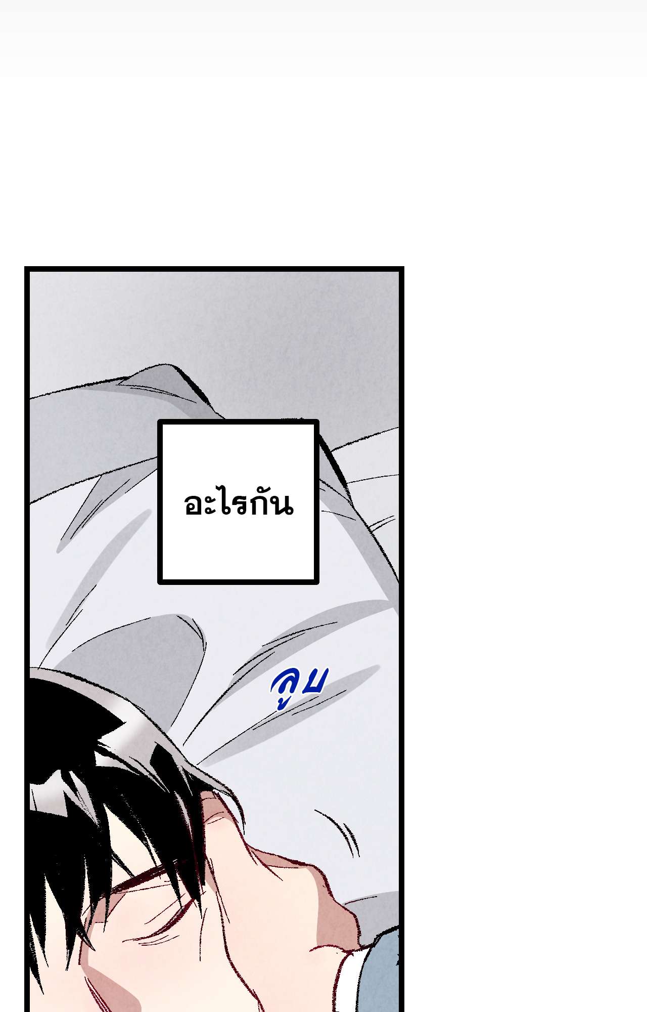 หน้า 73