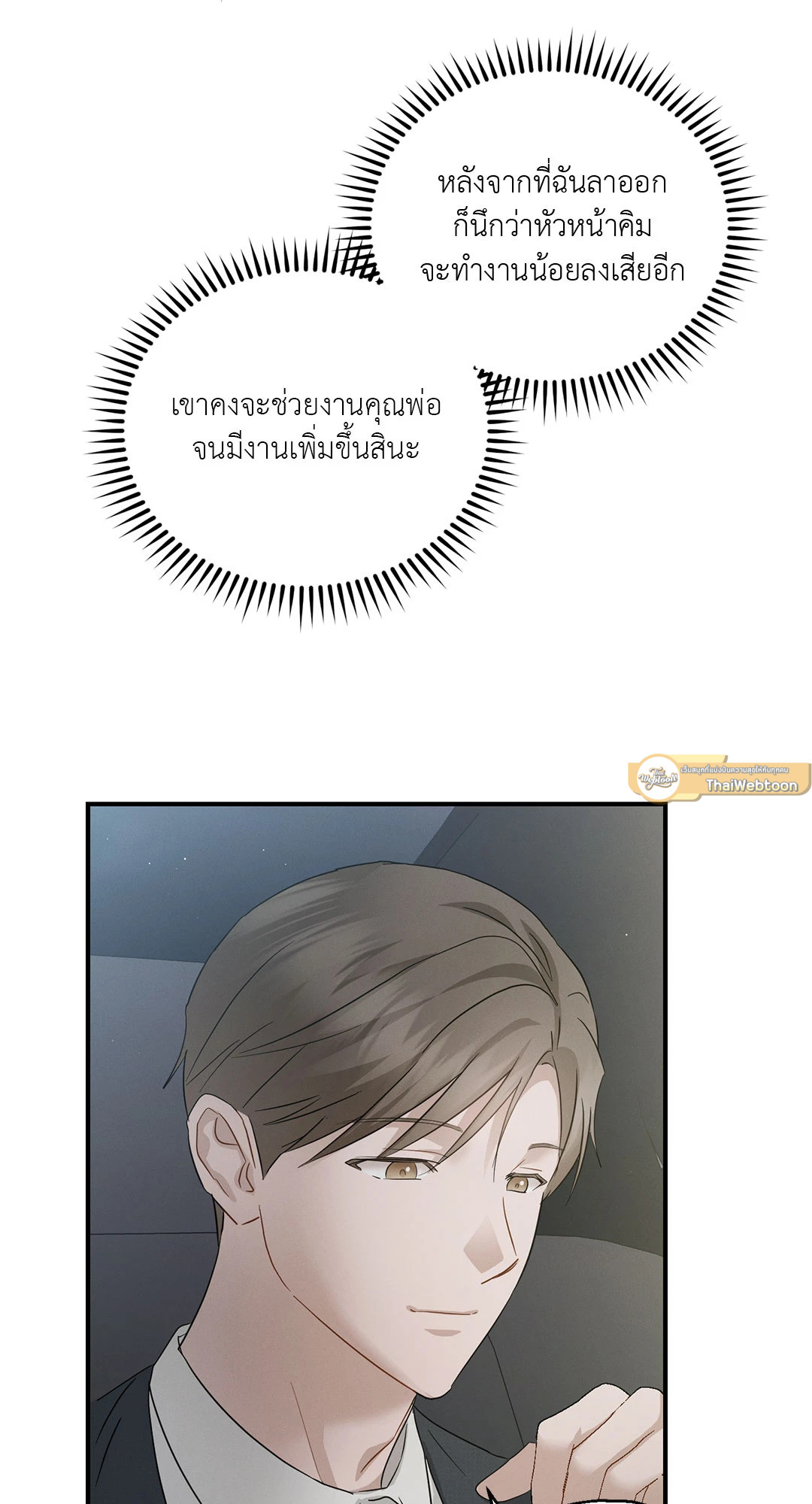 หน้า 57