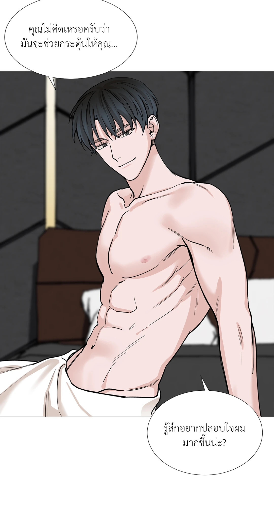 หน้า 43