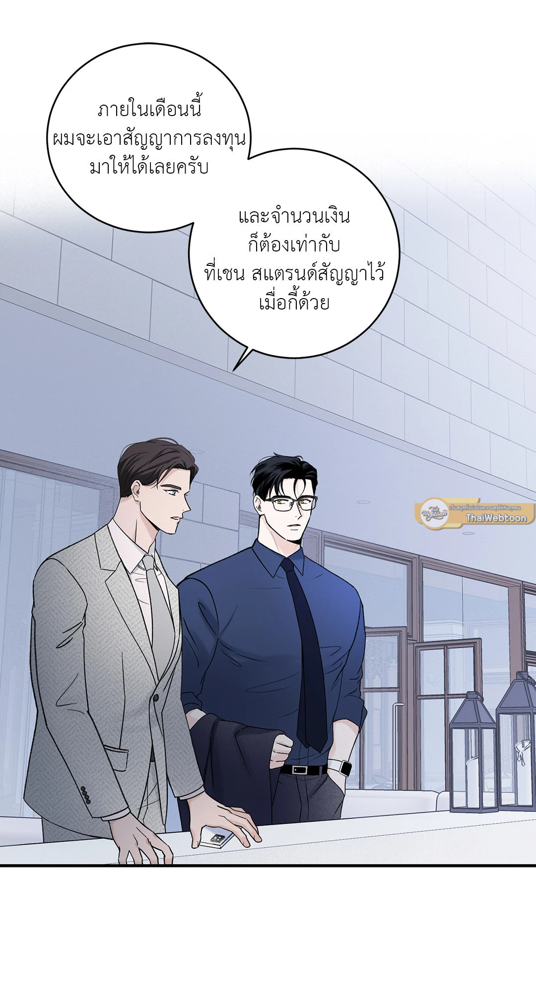 หน้า 65