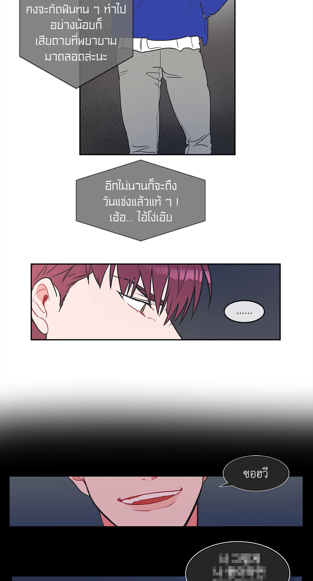 หน้า 30