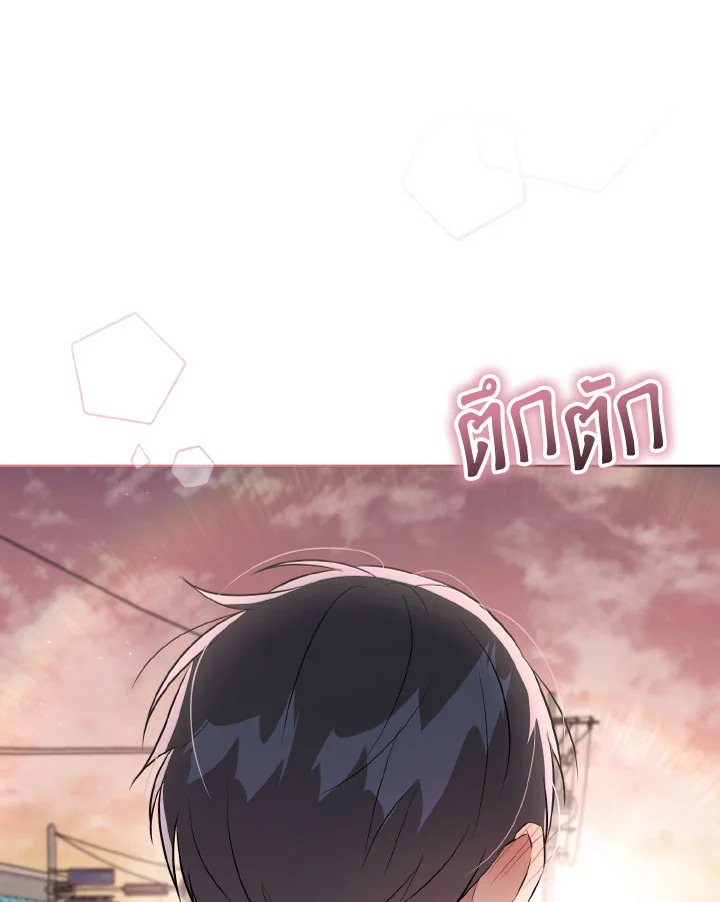 ละครน้ำเน่า | A Ridiculous Drama ตอนที่ 29 - รูปที่ 2