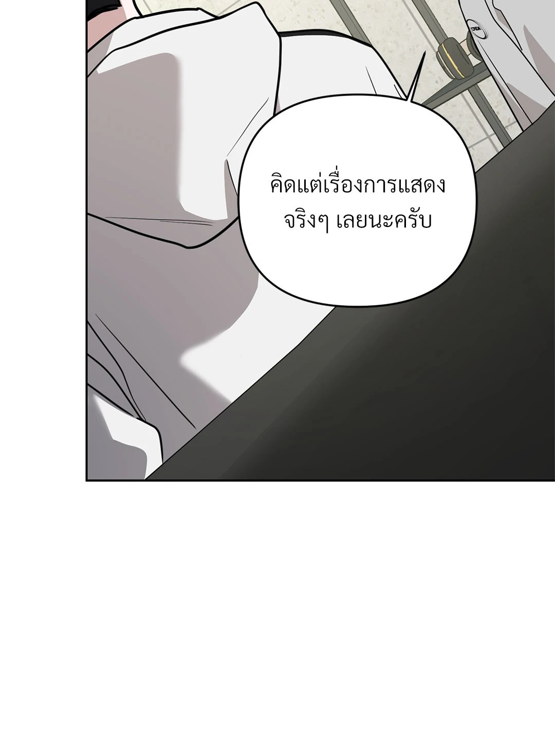 หน้า 77