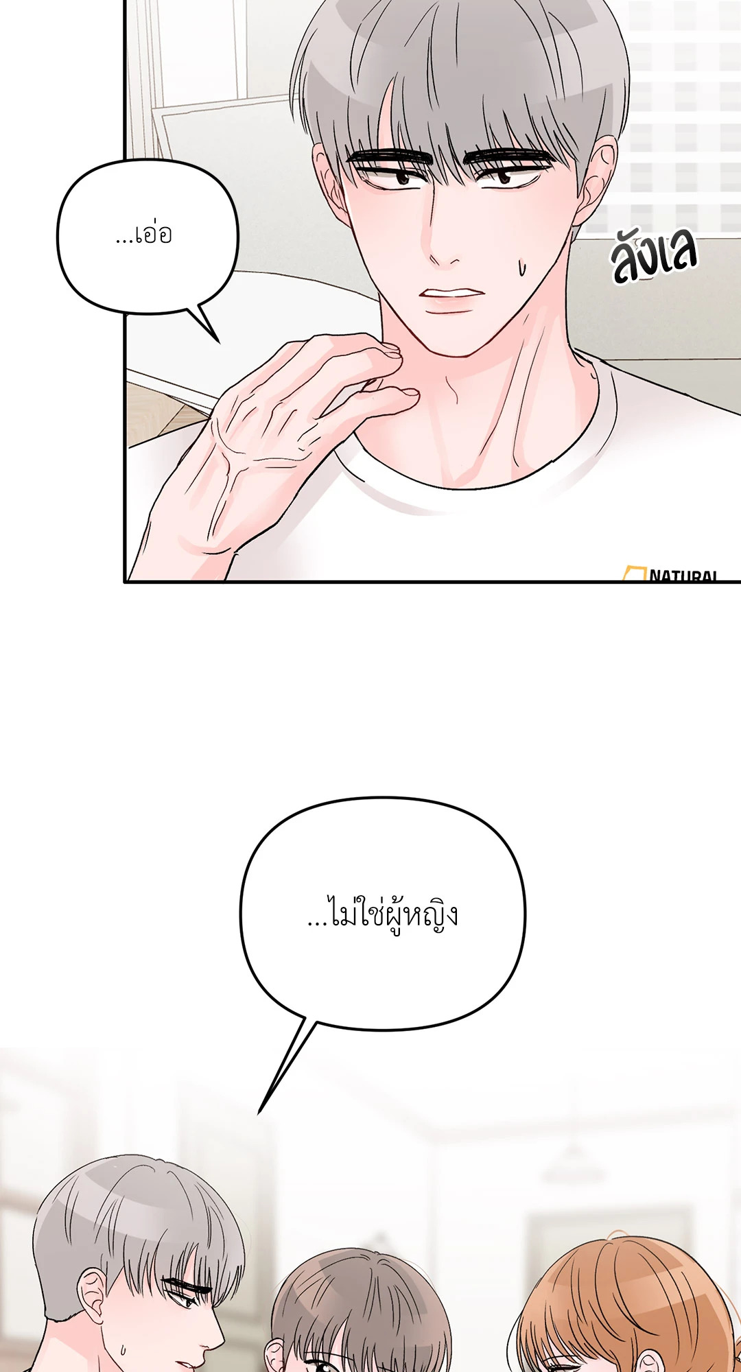 หน้า 59