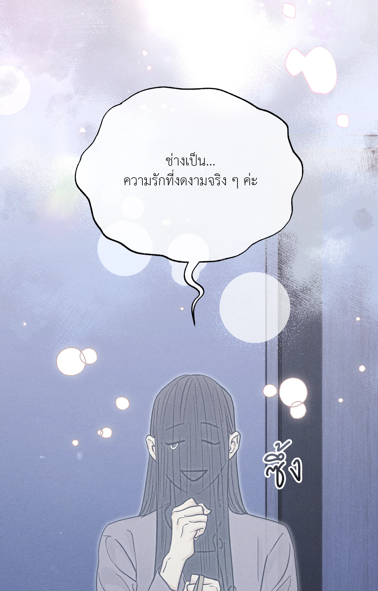 หน้า 104