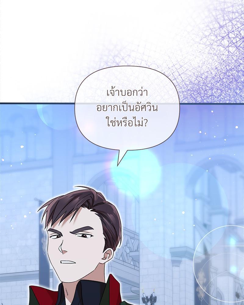 หน้า 88