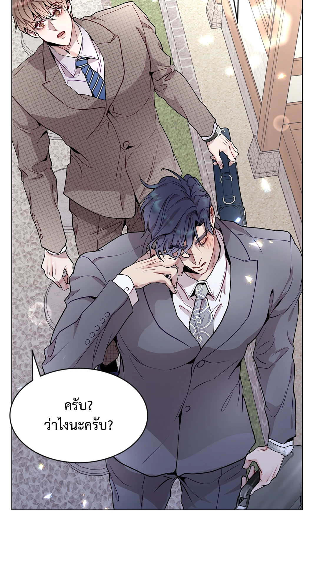 หน้า 74