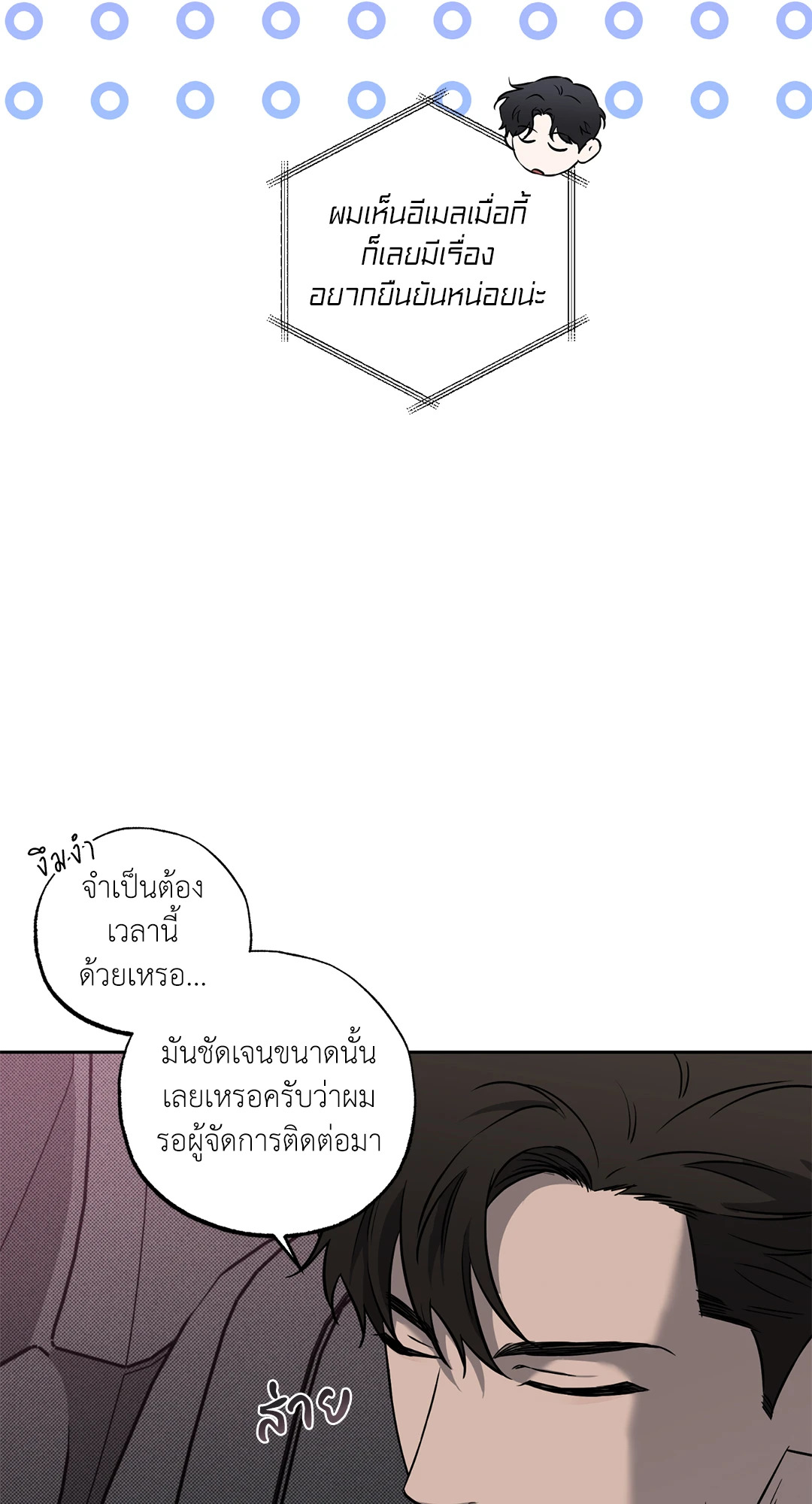 หน้า 56