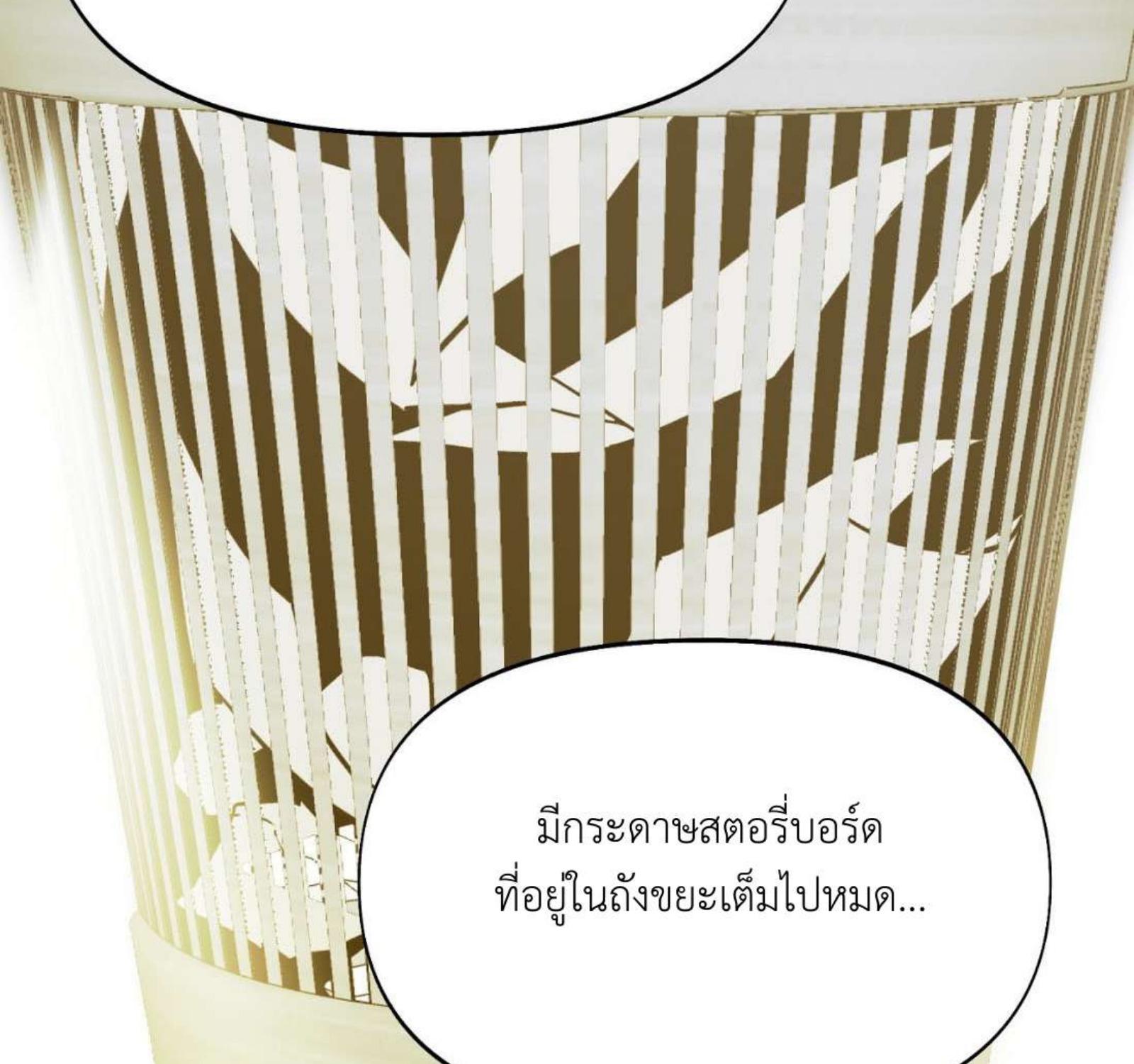 หน้า 80