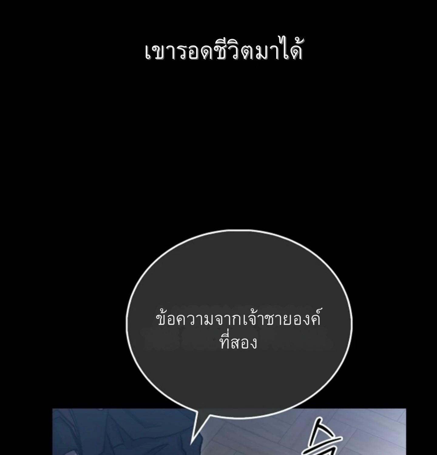 หน้า 102