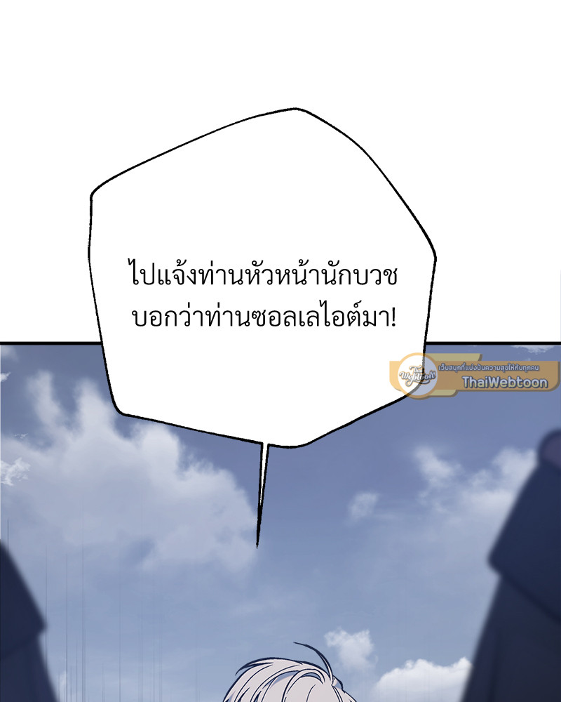หน้า 96