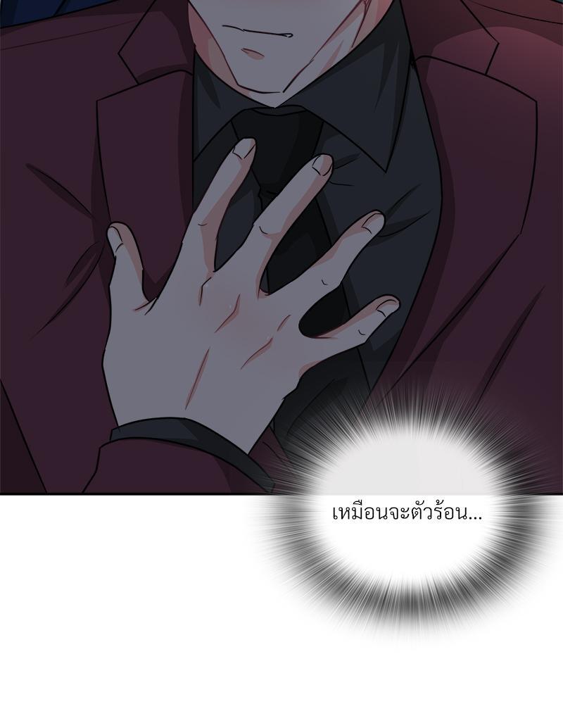 หน้า 77