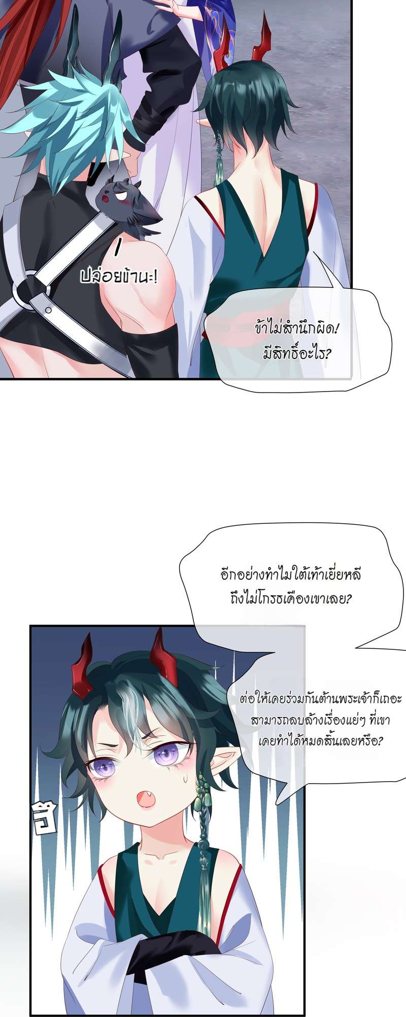 หน้า 22