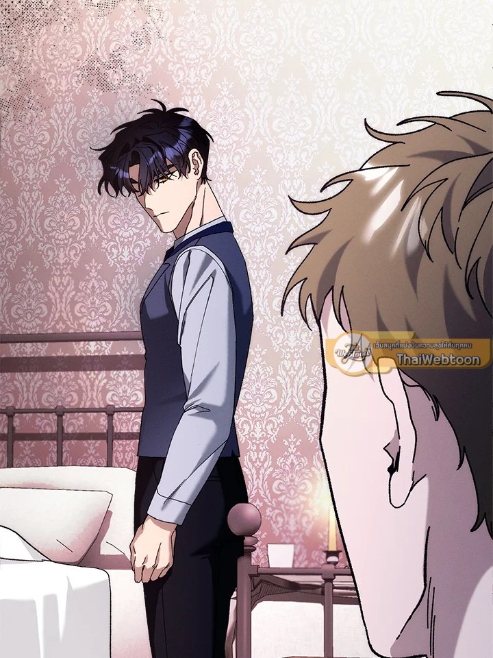 ปราสาทอสูรสวาท ตอนที่ 77 - รูปที่ 2