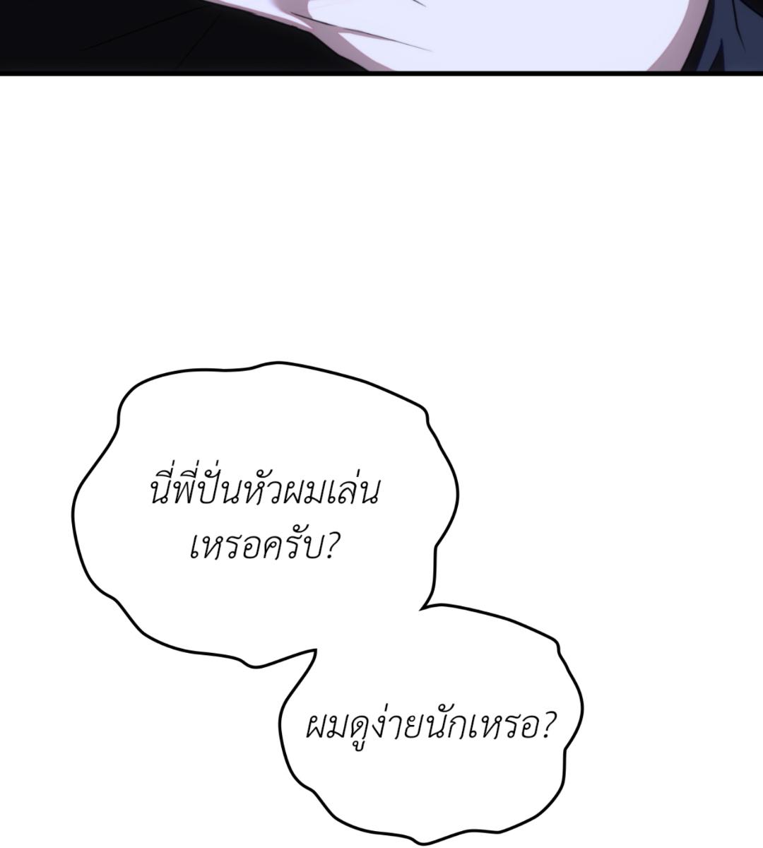 หน้า 86