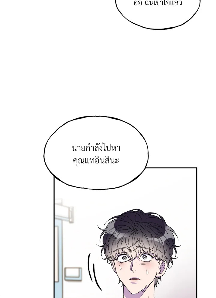หน้า 68