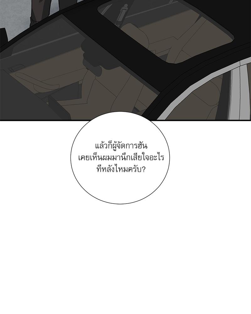 หน้า 67