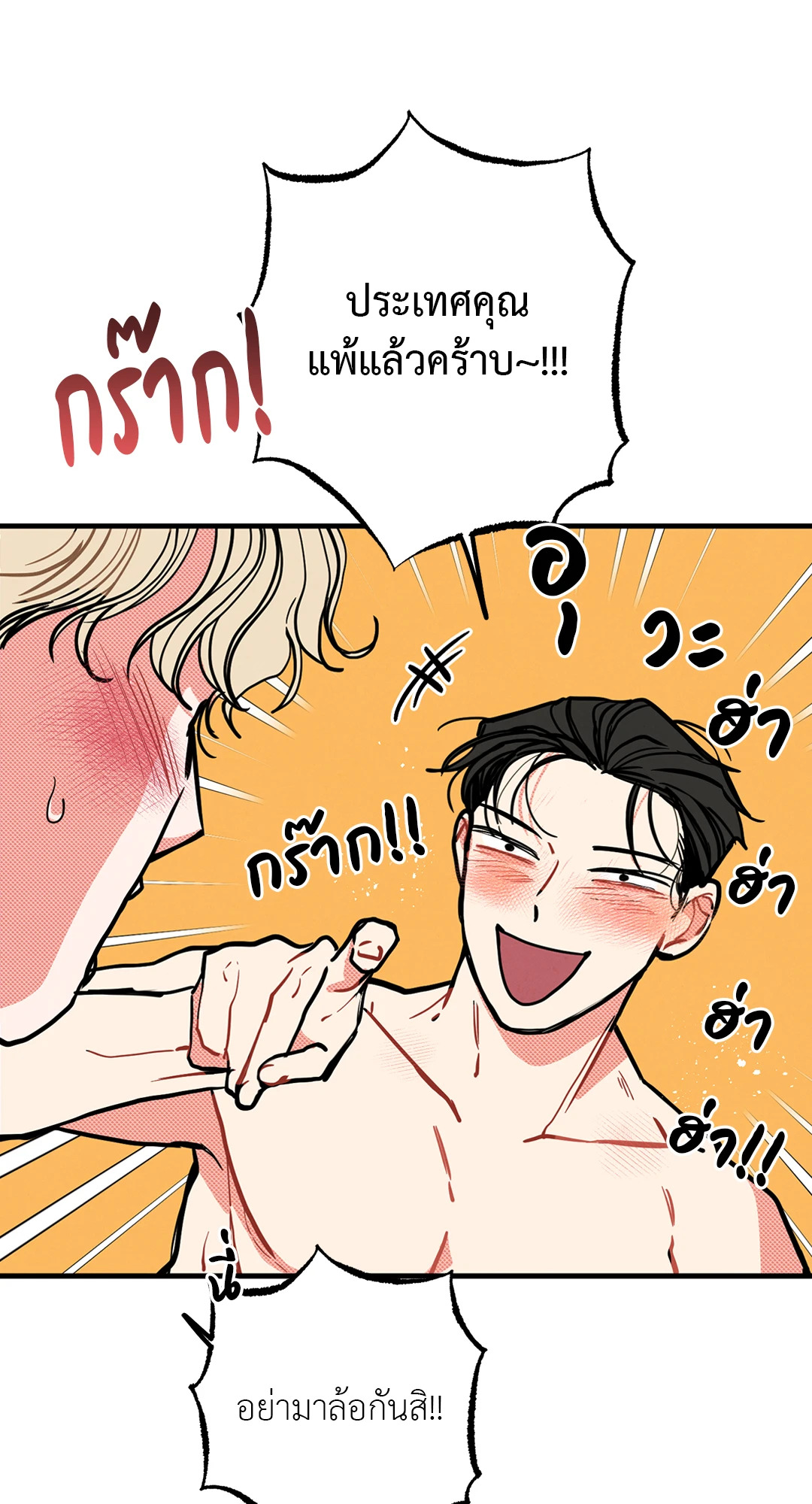 หน้า 62