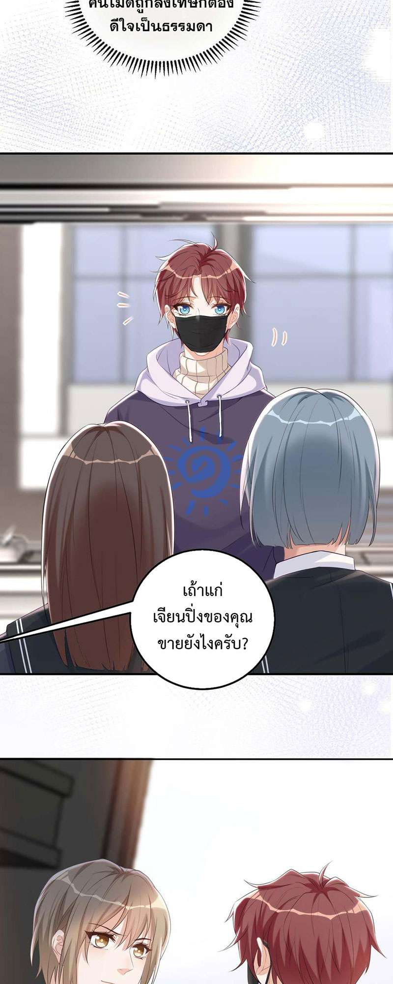 หน้า 32