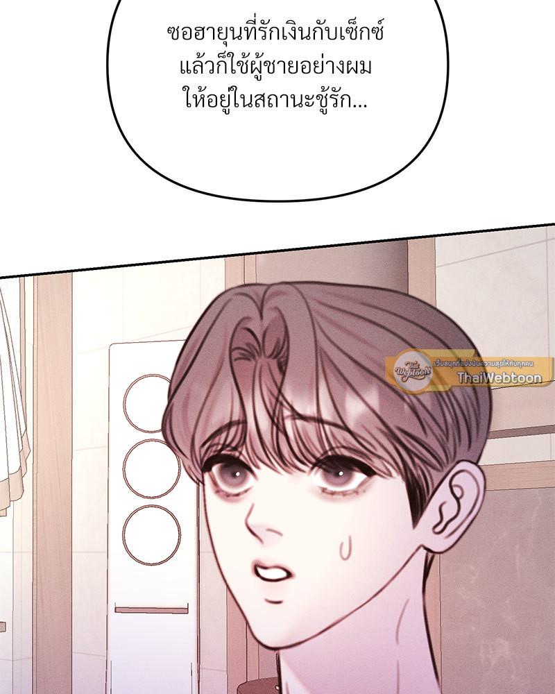 หน้า 68