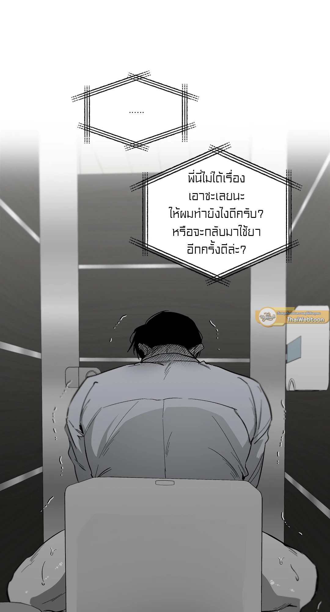 หน้า 67