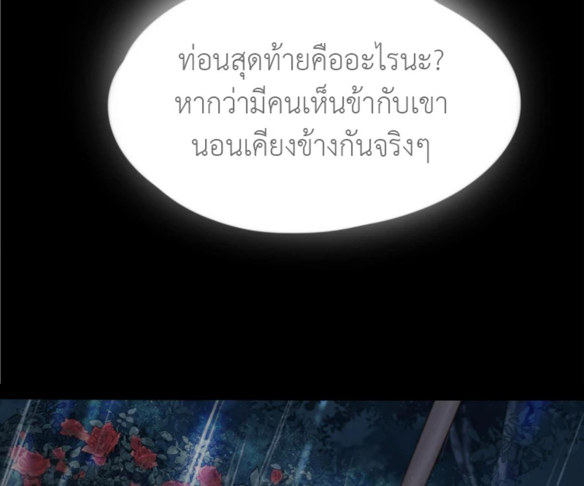 หน้า 78